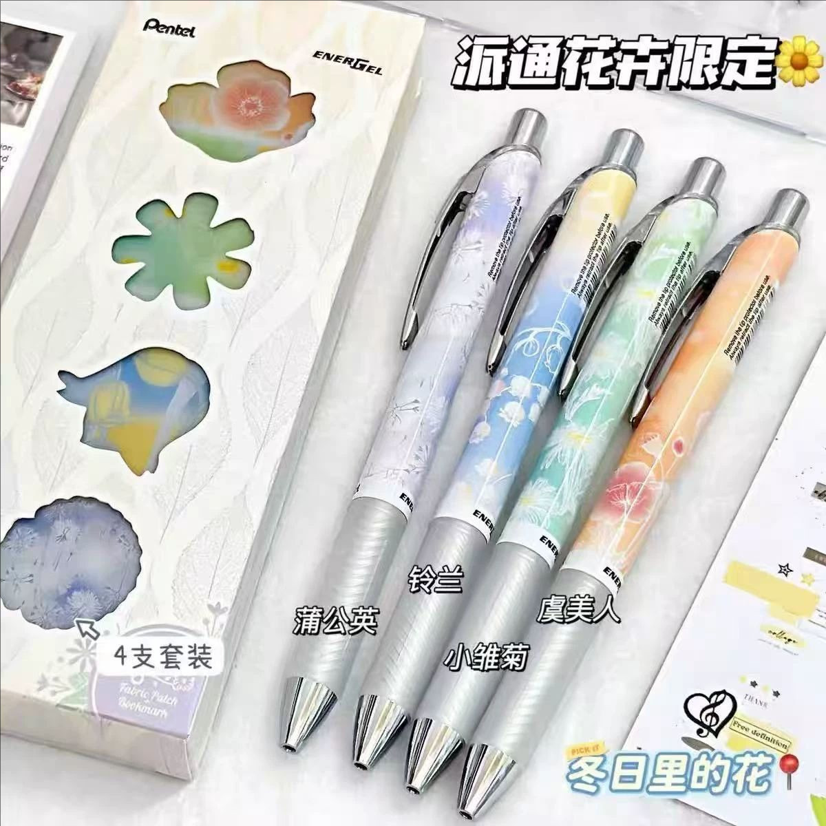Pentel Pen Energel - Nuova Penna Gel Pentel Flower Limited