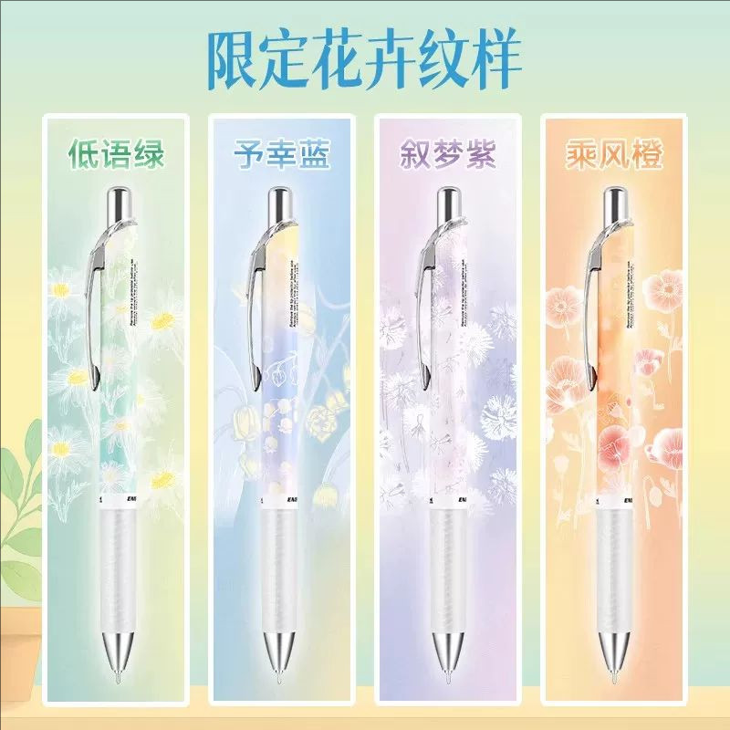 Nuova Penna Gel Pentel Flower  - Pentel Pen Energel recensione e prezzo