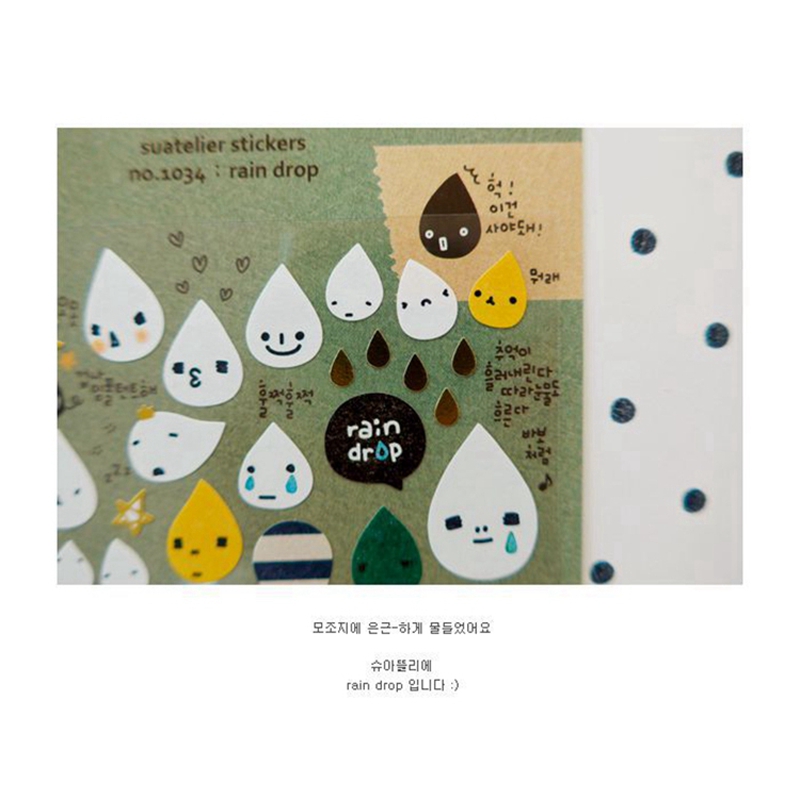 Corea Suatelier Pioggia Goccia - Embellishments For Scrapbooking recensione e prezzo